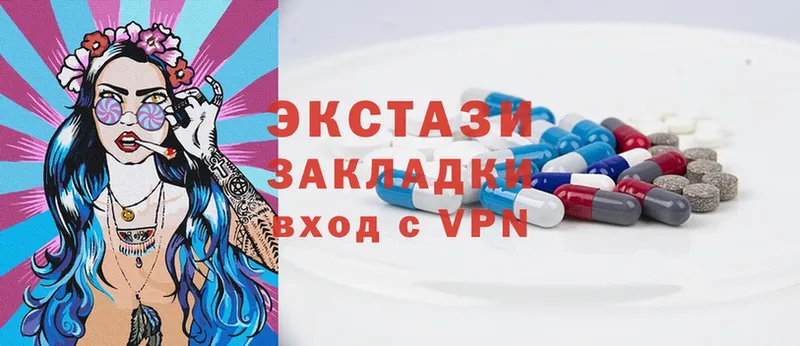 Ecstasy 280 MDMA  Кириши 