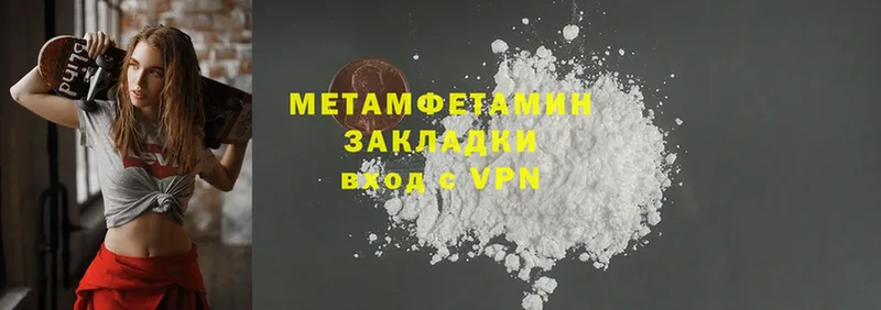 OMG ТОР  Кириши  нарко площадка формула  хочу   МЕТАМФЕТАМИН Methamphetamine 